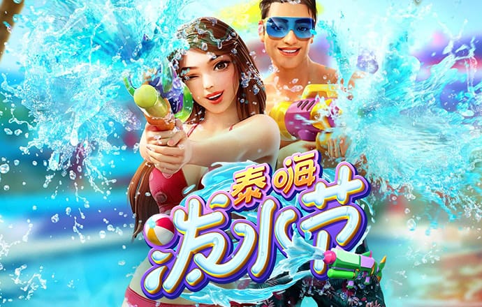 爱游戏在线登录入口
